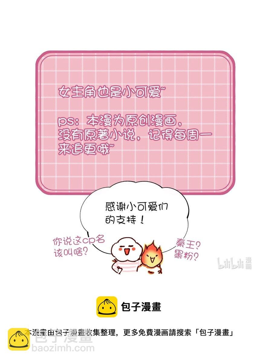 004 这跟说好的不一样啊！