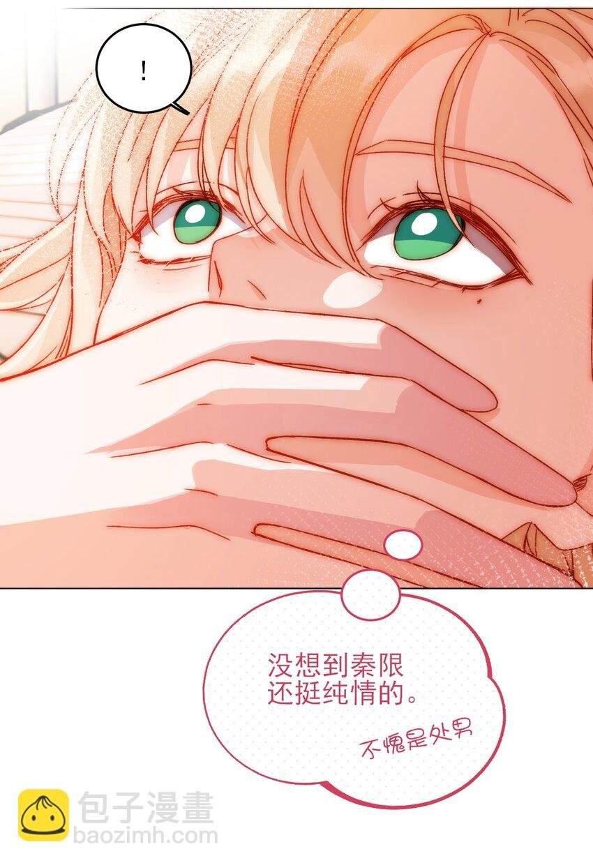 039 交给我