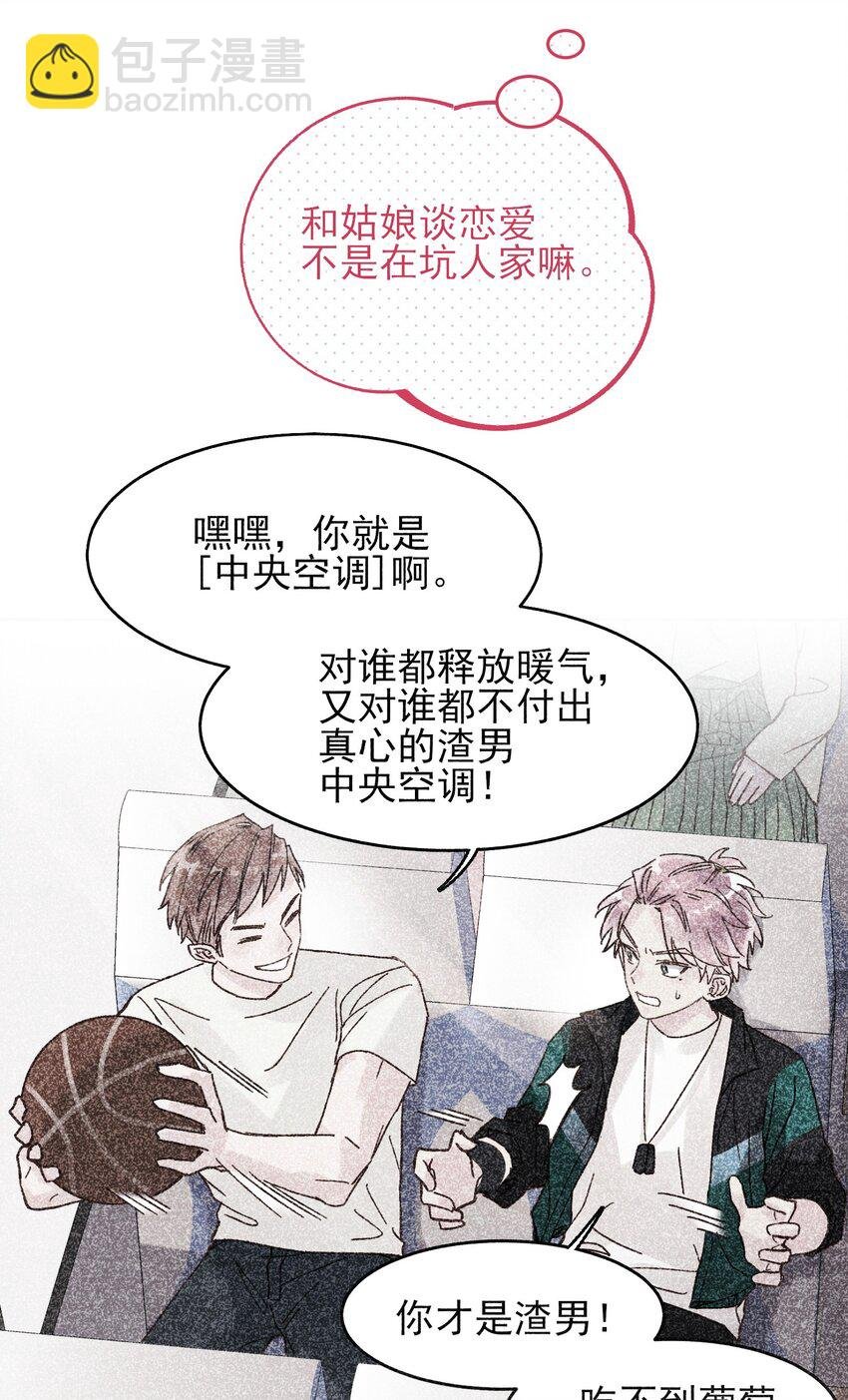 039 交给我