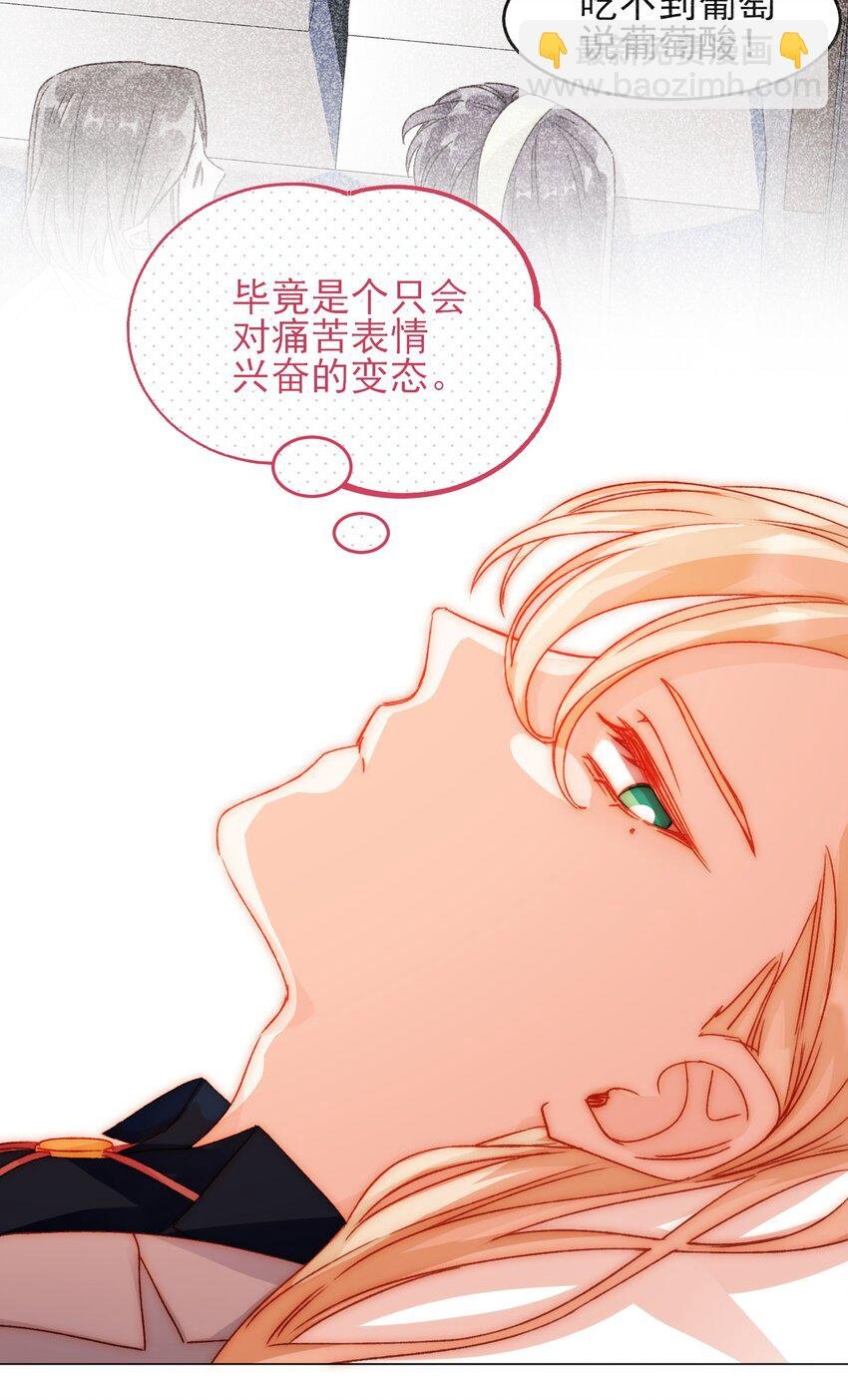 039 交给我
