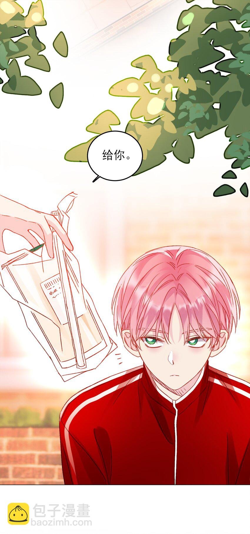 039 交给我