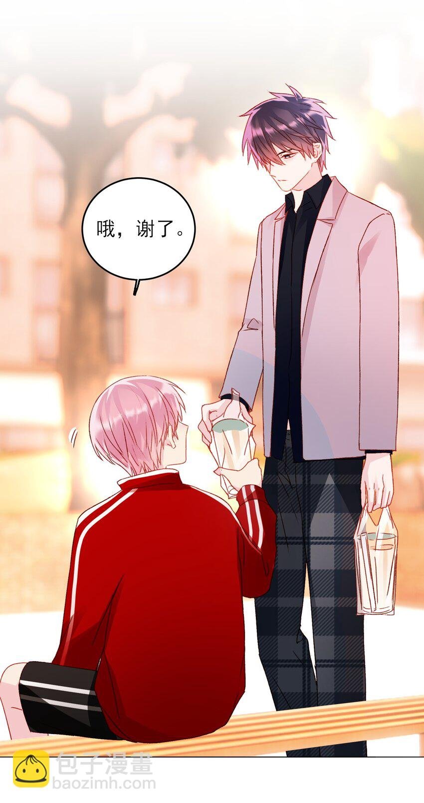 039 交给我