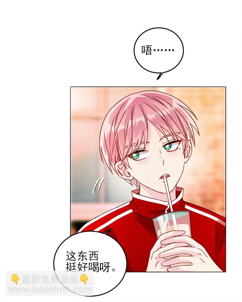 039 交给我