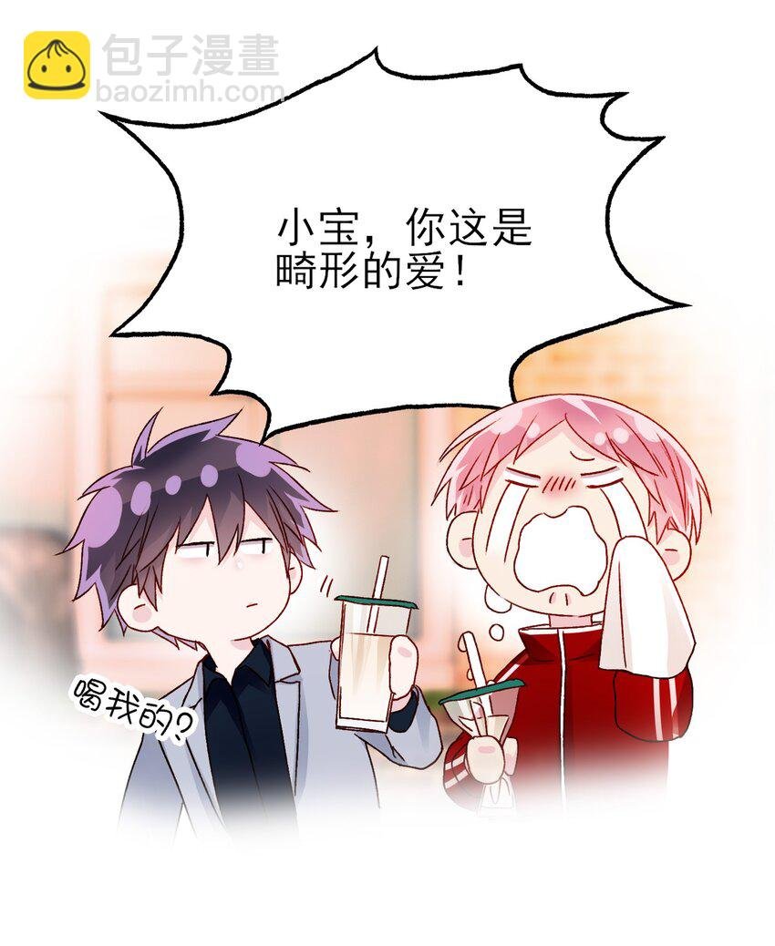 039 交给我