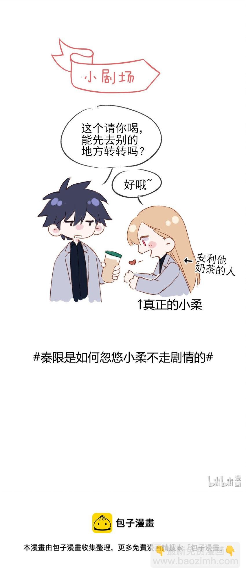 039 交给我