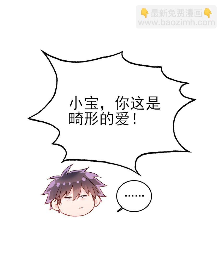 040 哥哥想要的