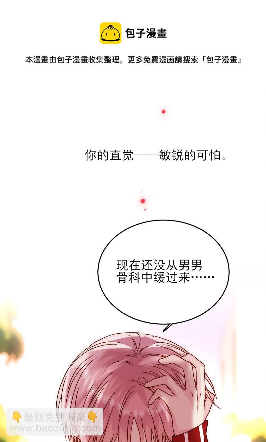 040 哥哥想要的