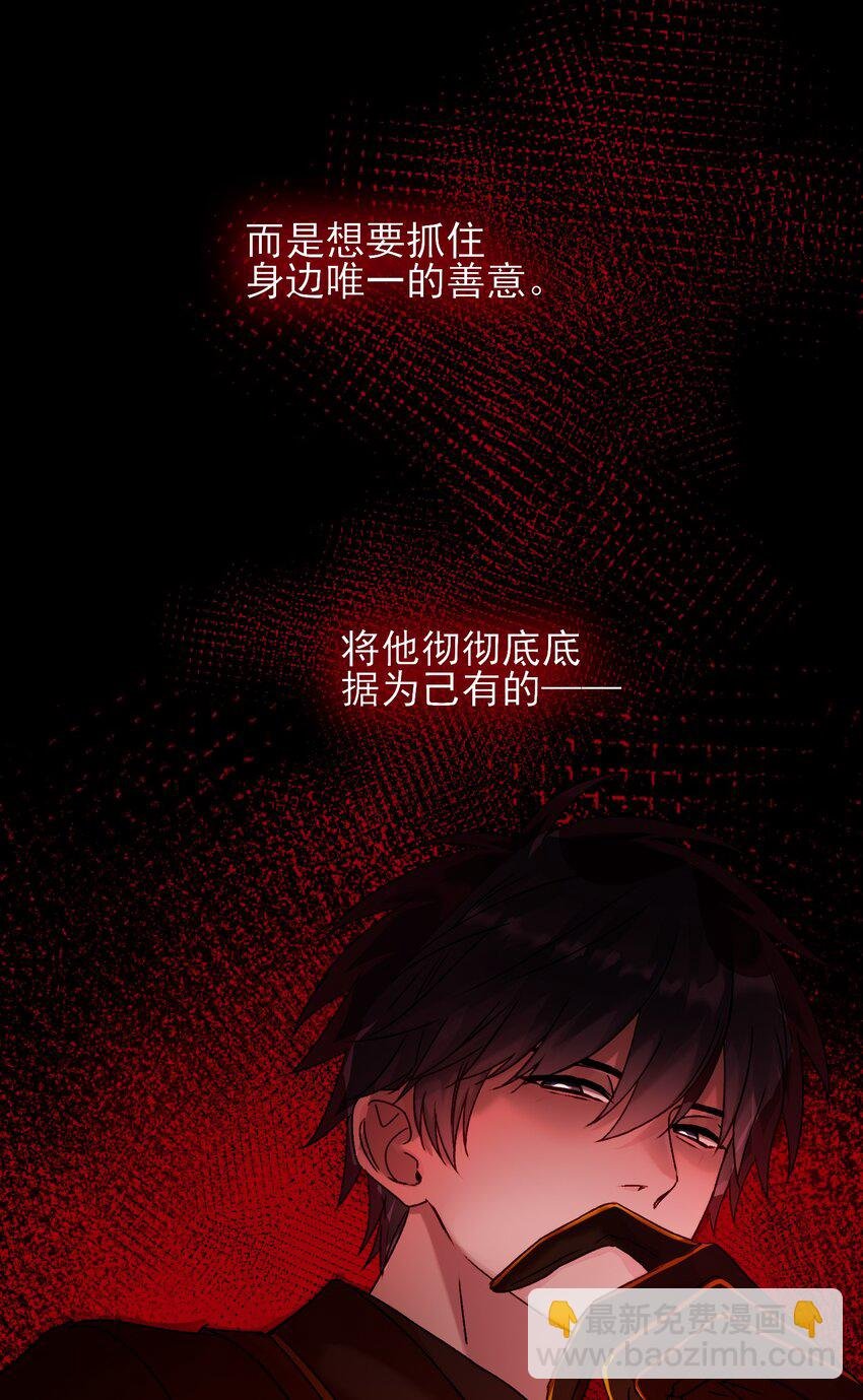 040 哥哥想要的