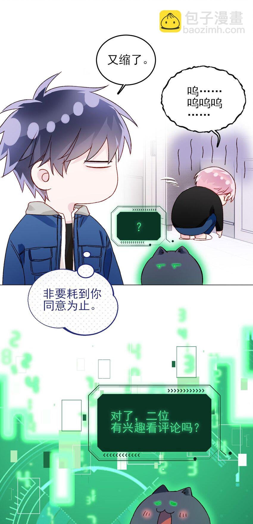 040 哥哥想要的