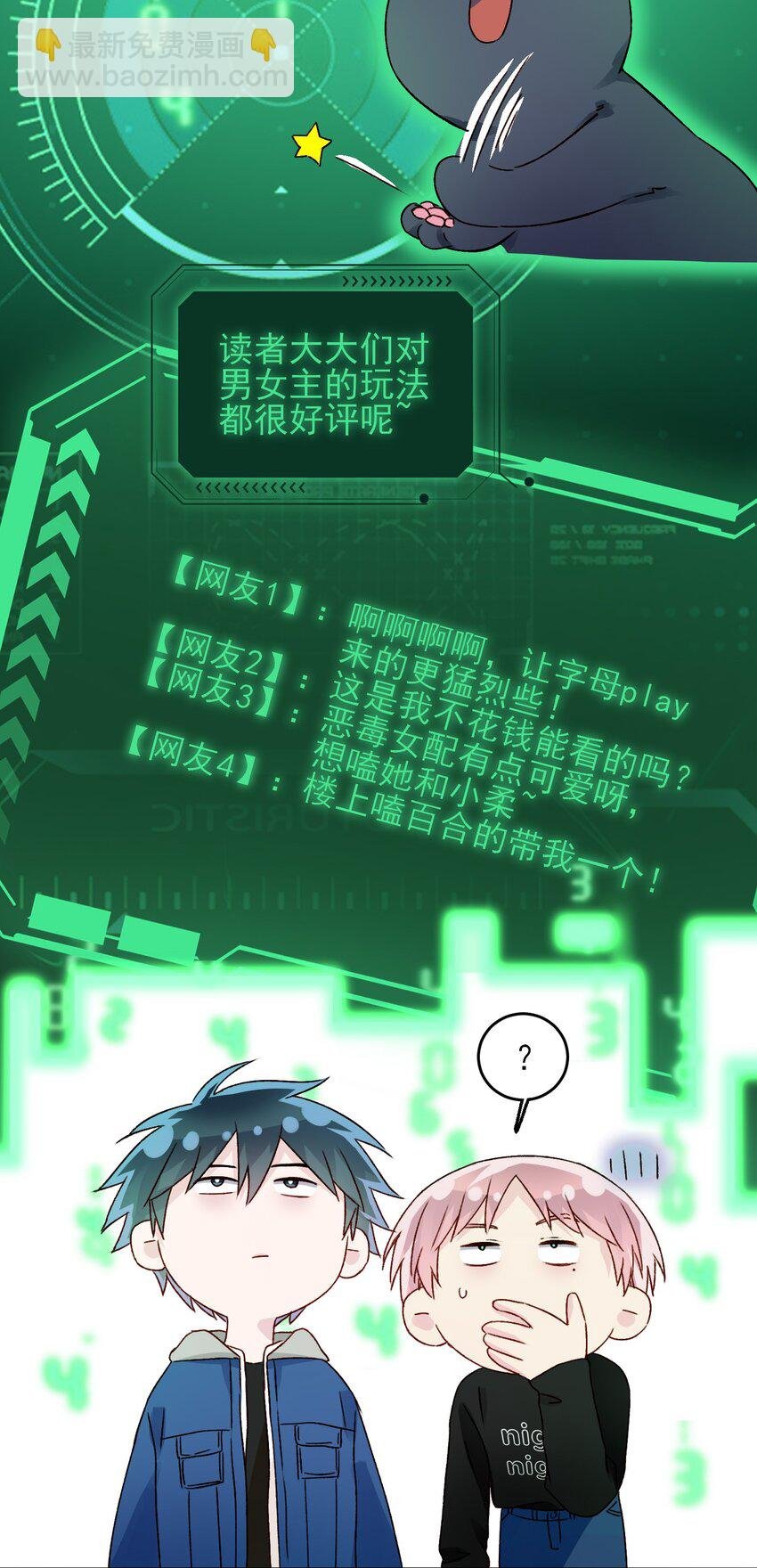 040 哥哥想要的