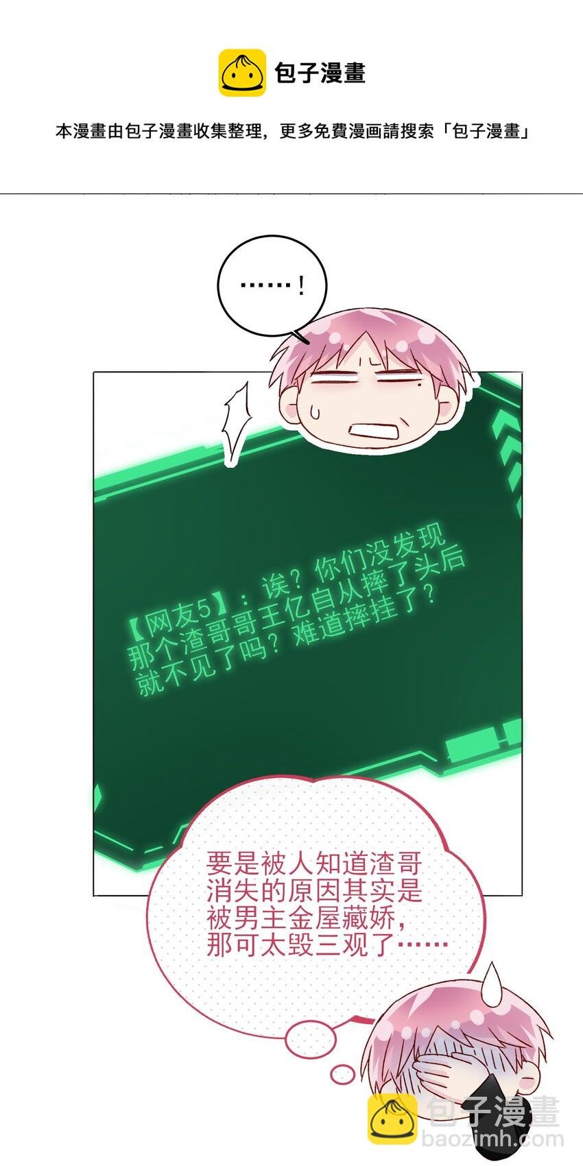 040 哥哥想要的