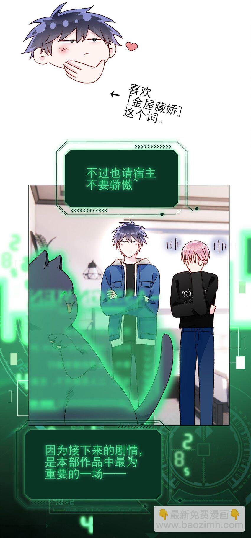 040 哥哥想要的