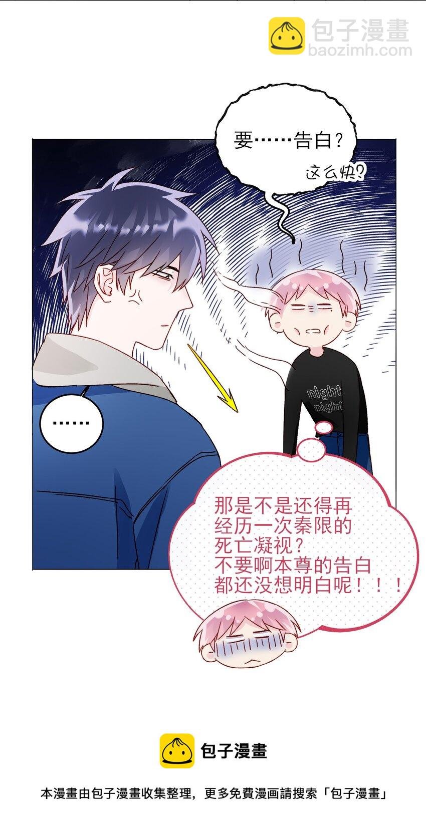 040 哥哥想要的