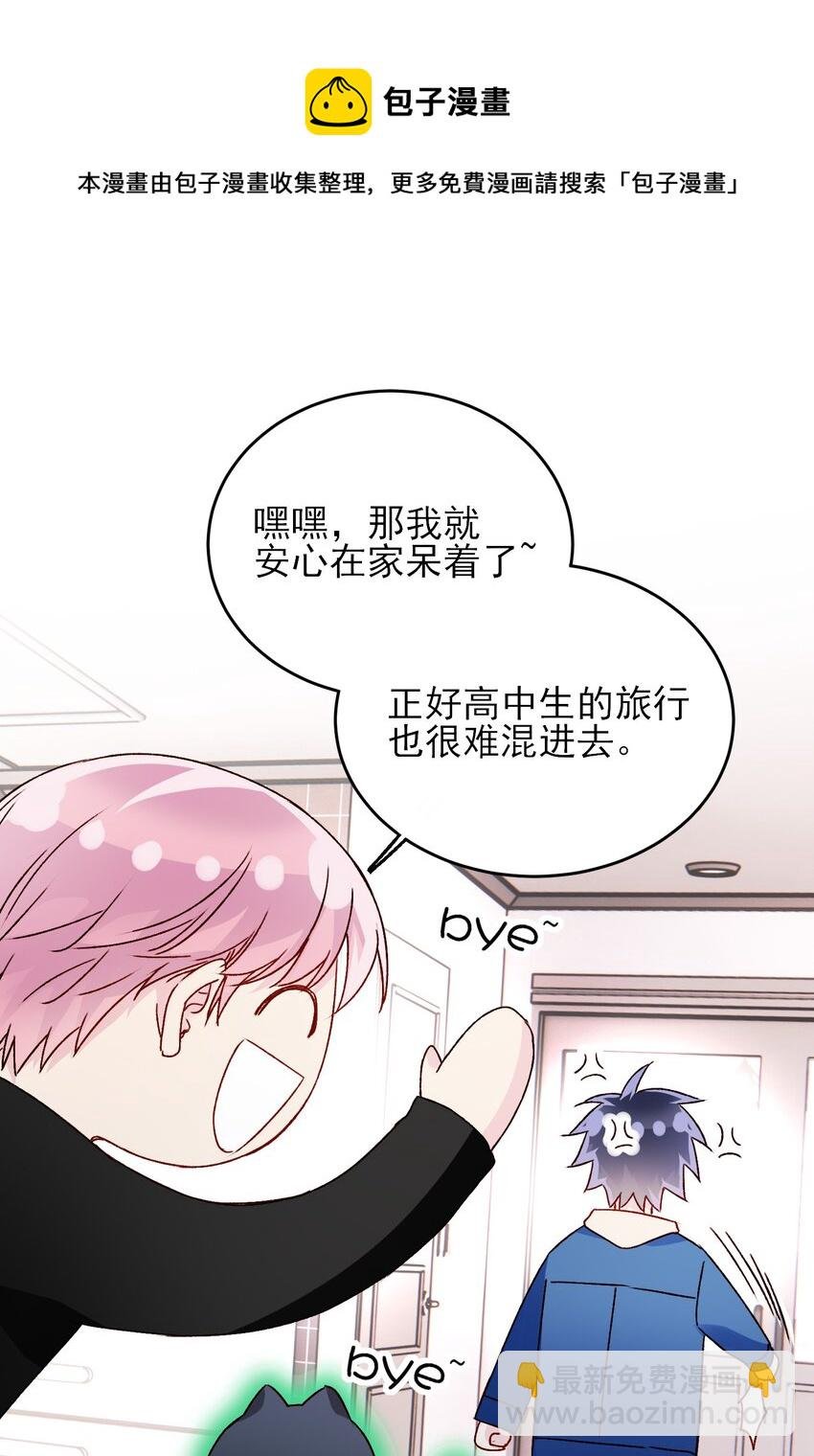 040 哥哥想要的