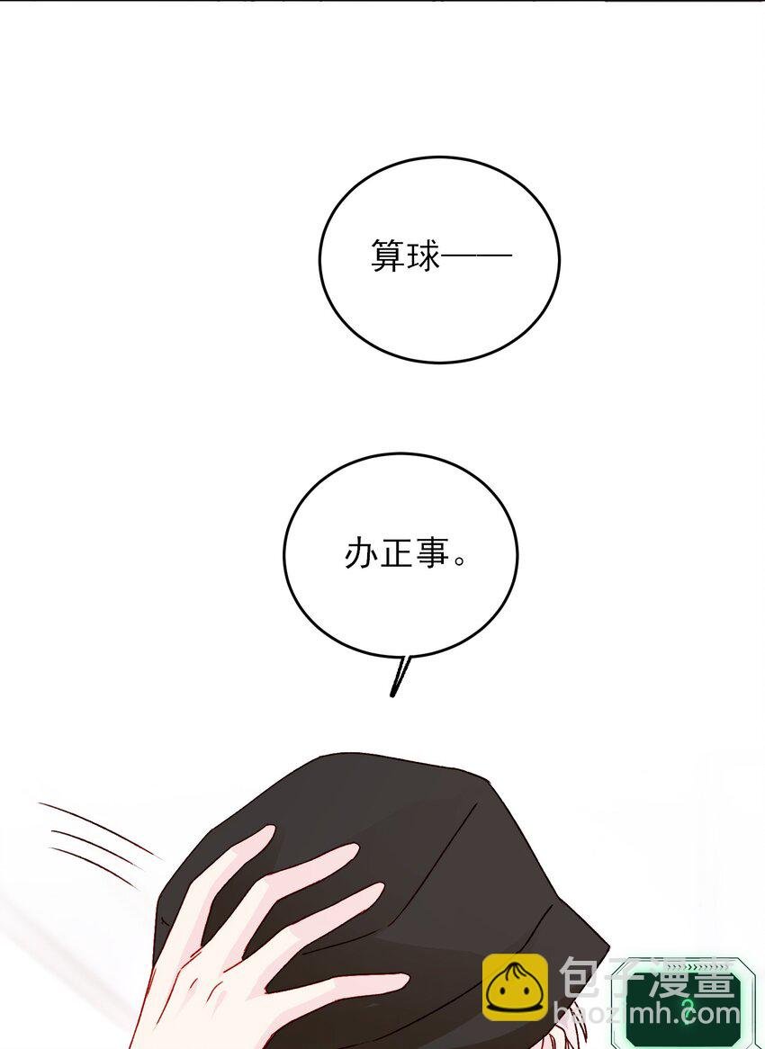 040 哥哥想要的