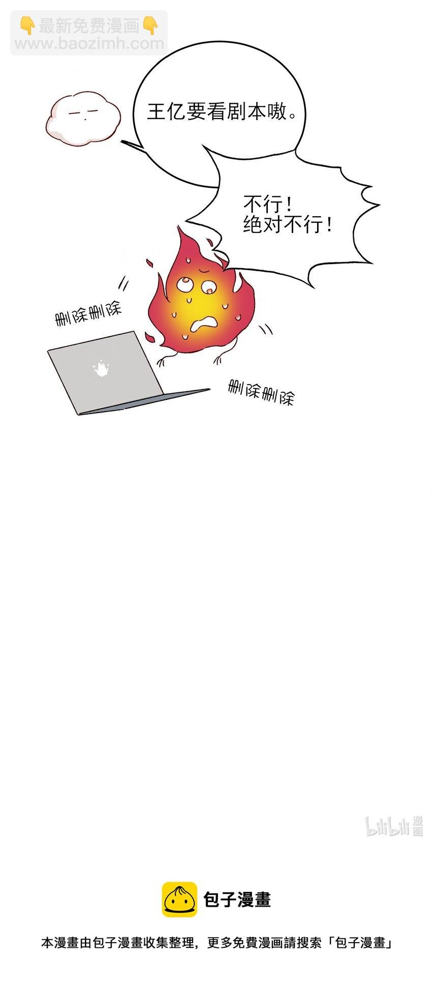 040 哥哥想要的