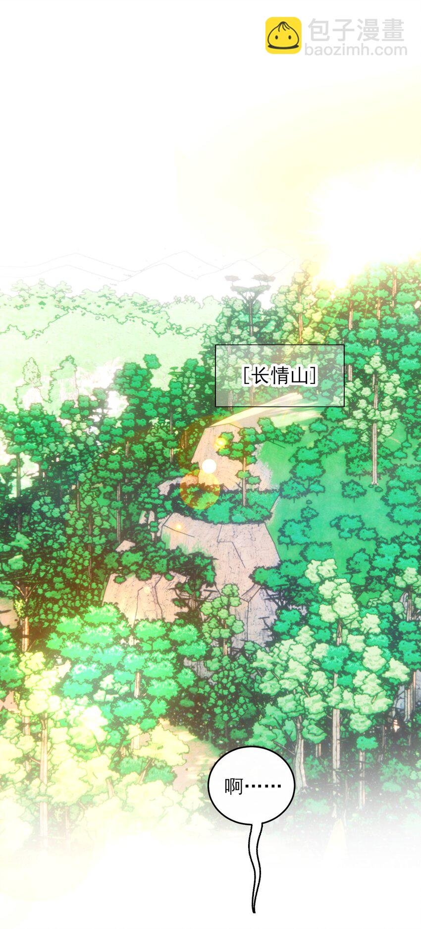 041 独立自强的女人