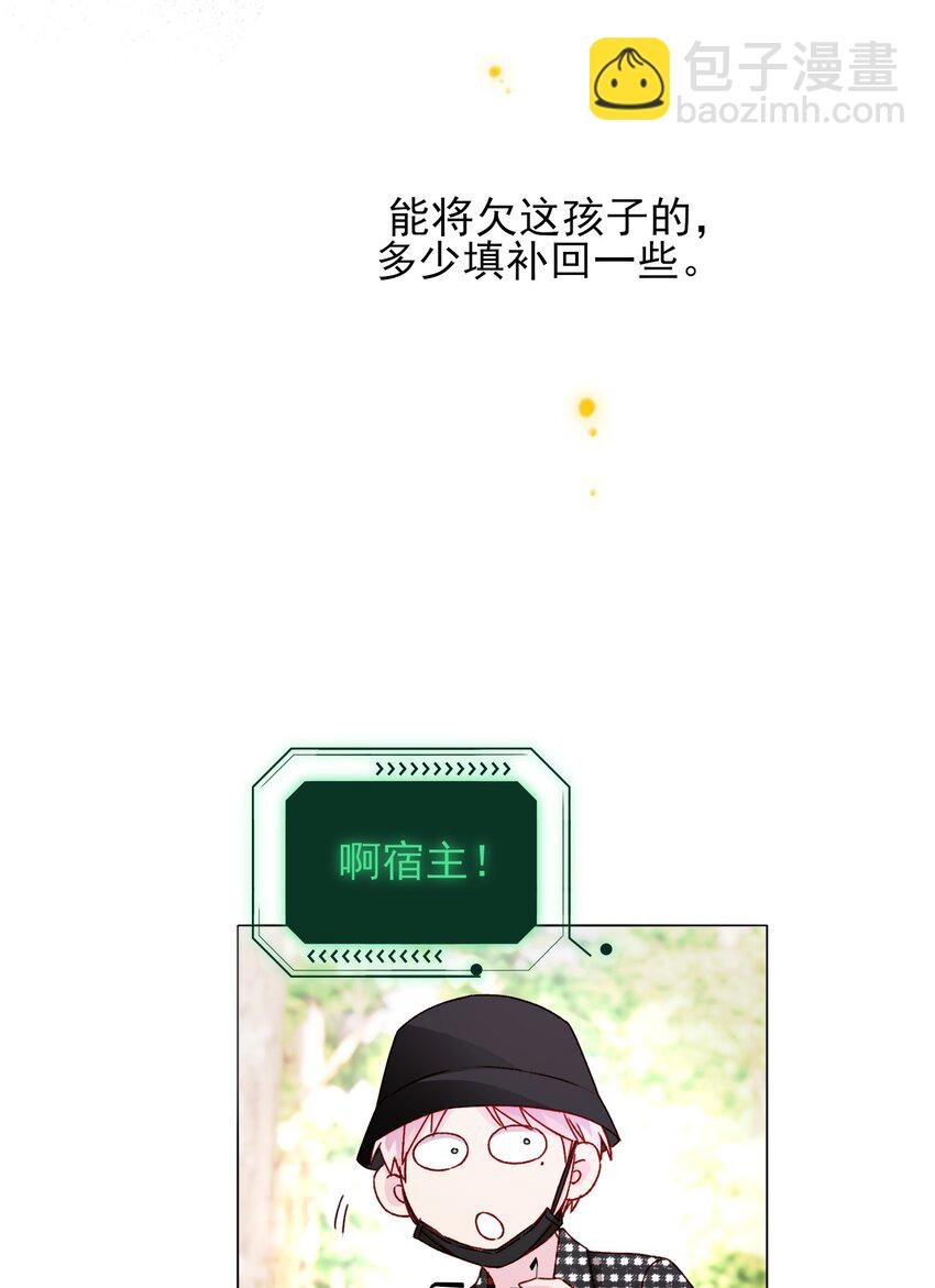 041 独立自强的女人