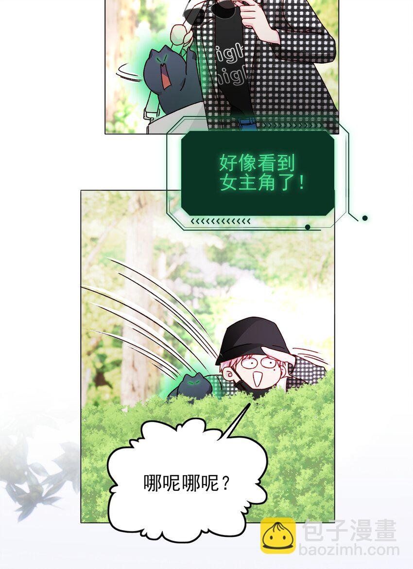 041 独立自强的女人