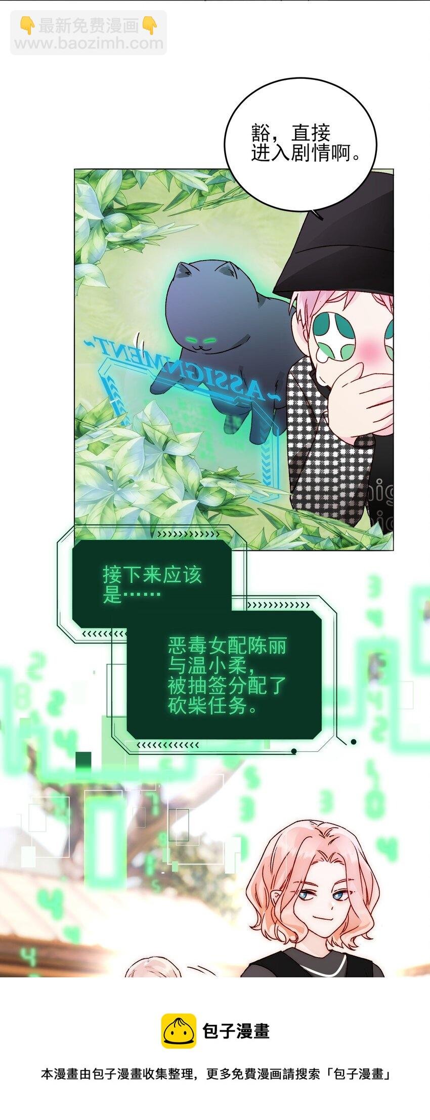041 独立自强的女人