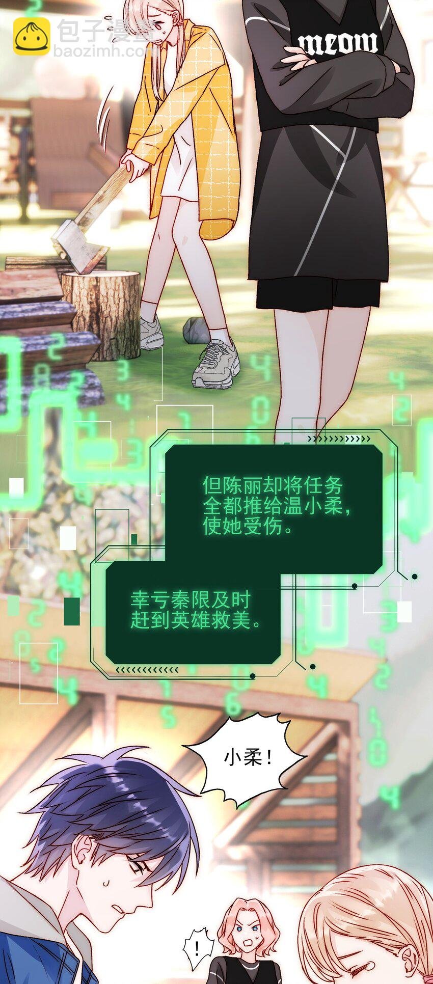 041 独立自强的女人