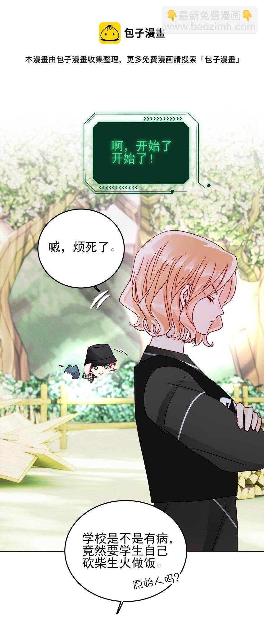 041 独立自强的女人