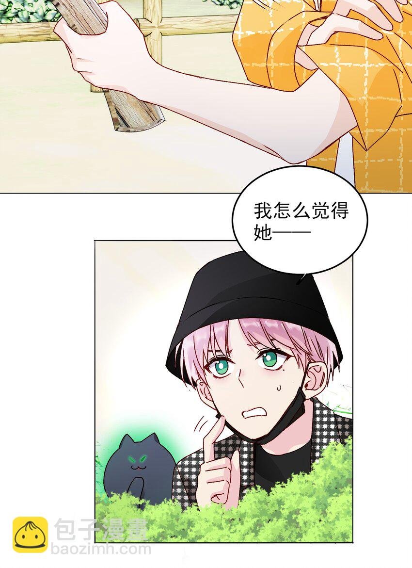 041 独立自强的女人