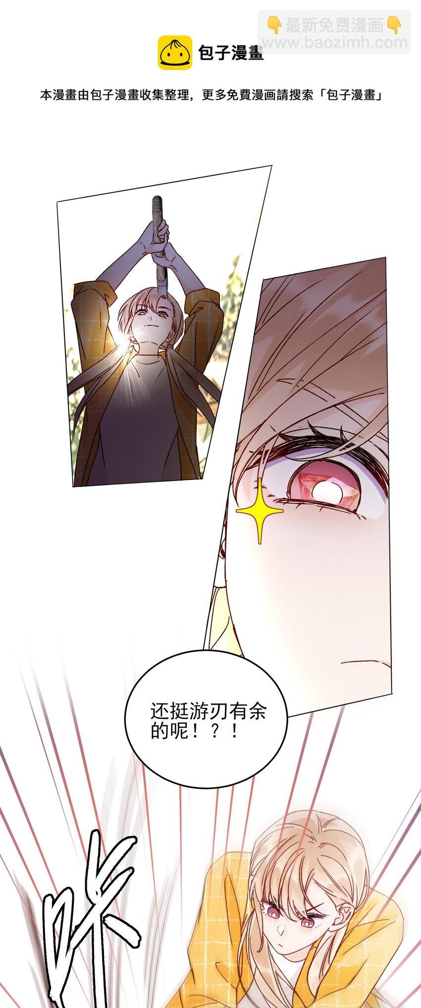 041 独立自强的女人