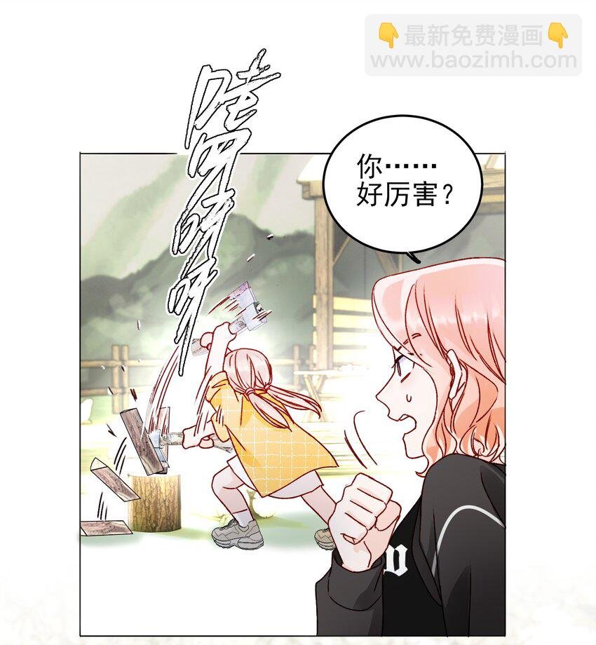 041 独立自强的女人
