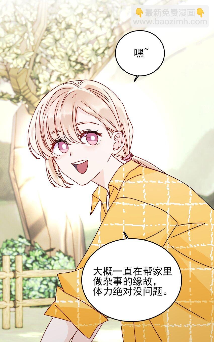 041 独立自强的女人