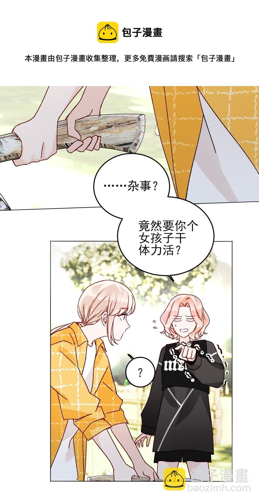 041 独立自强的女人