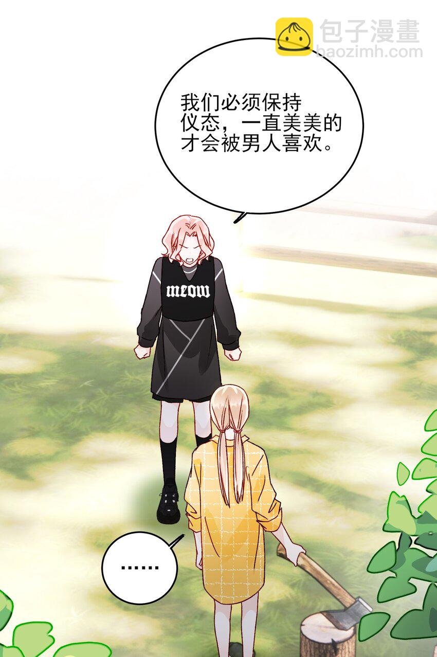 041 独立自强的女人