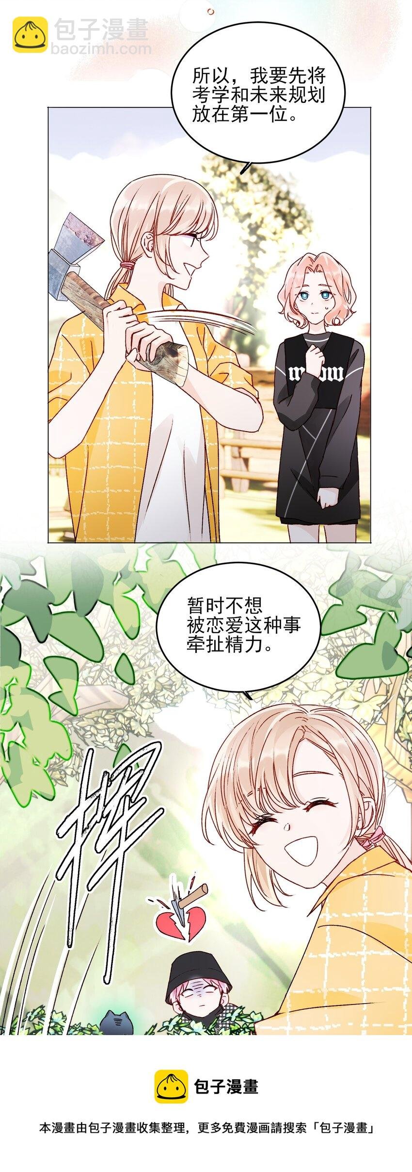 041 独立自强的女人