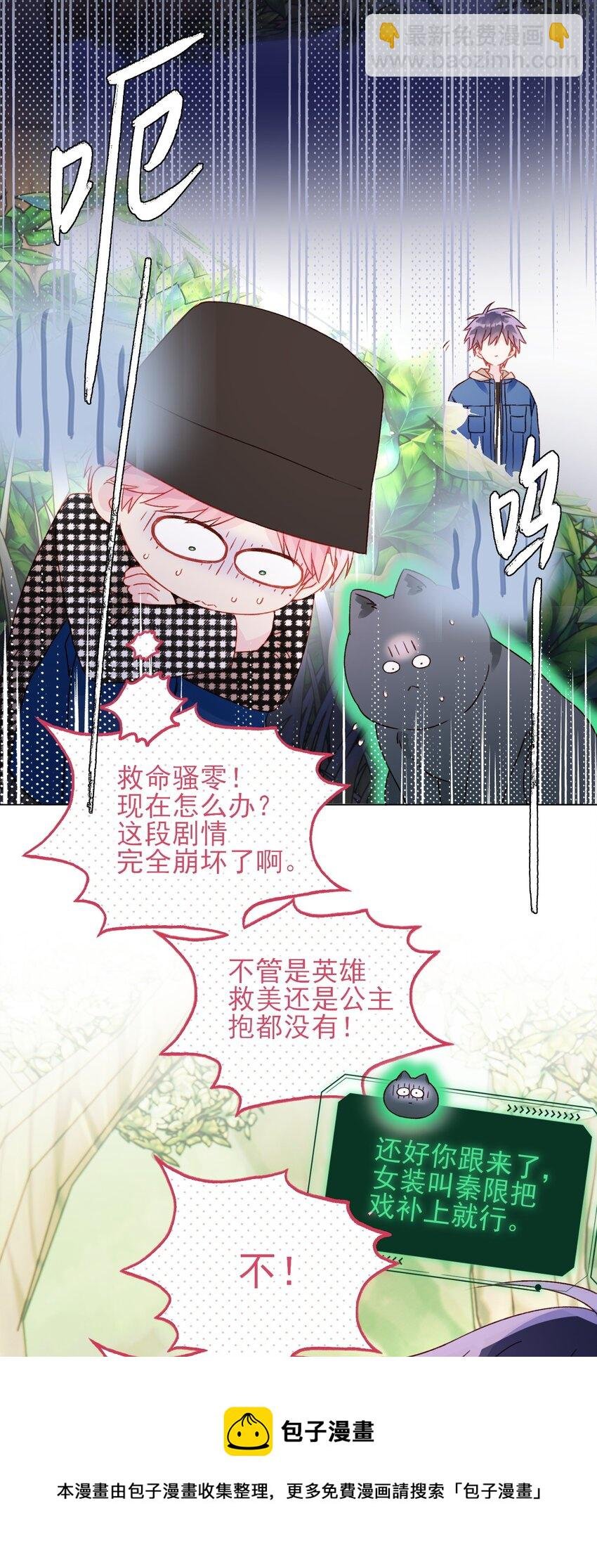042 该怎么办呢?