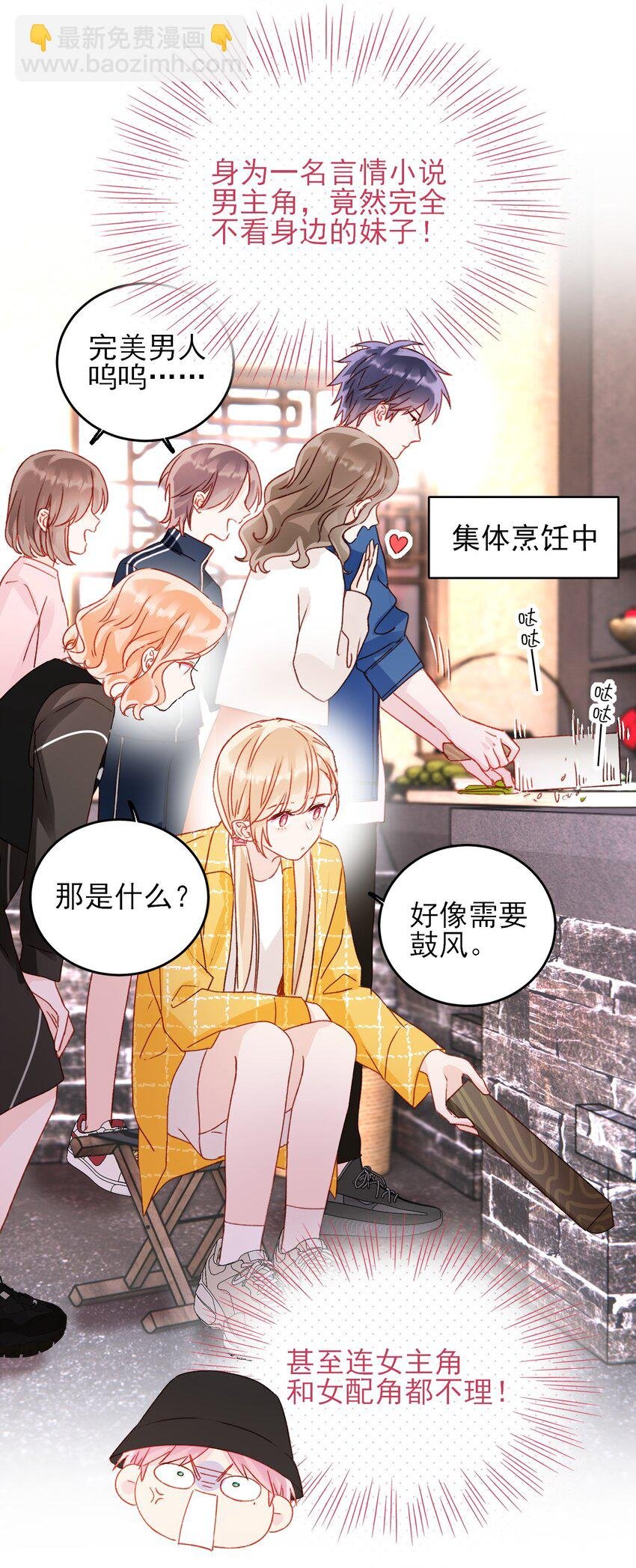 042 该怎么办呢?