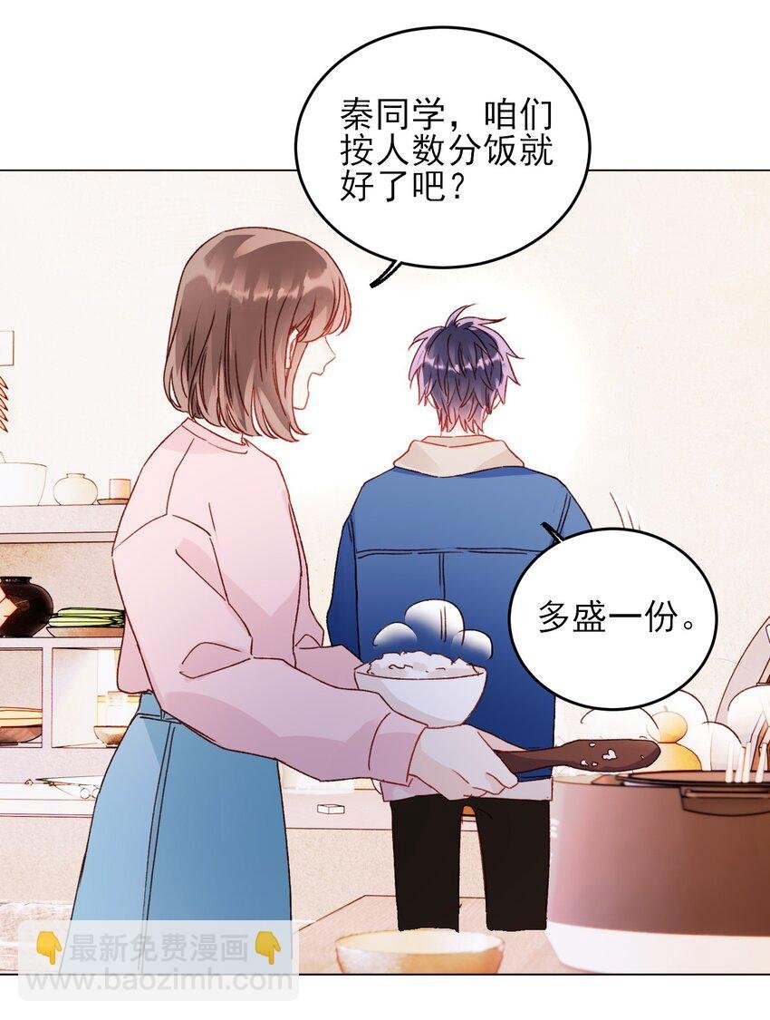 042 该怎么办呢?