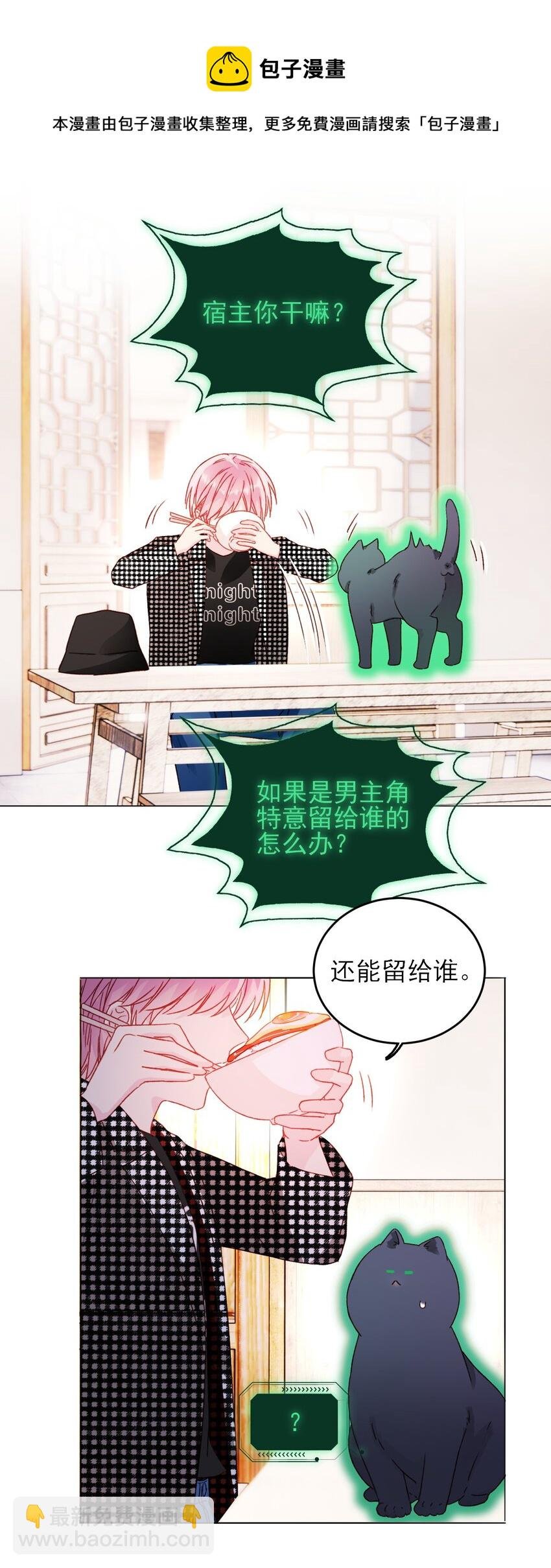 042 该怎么办呢?