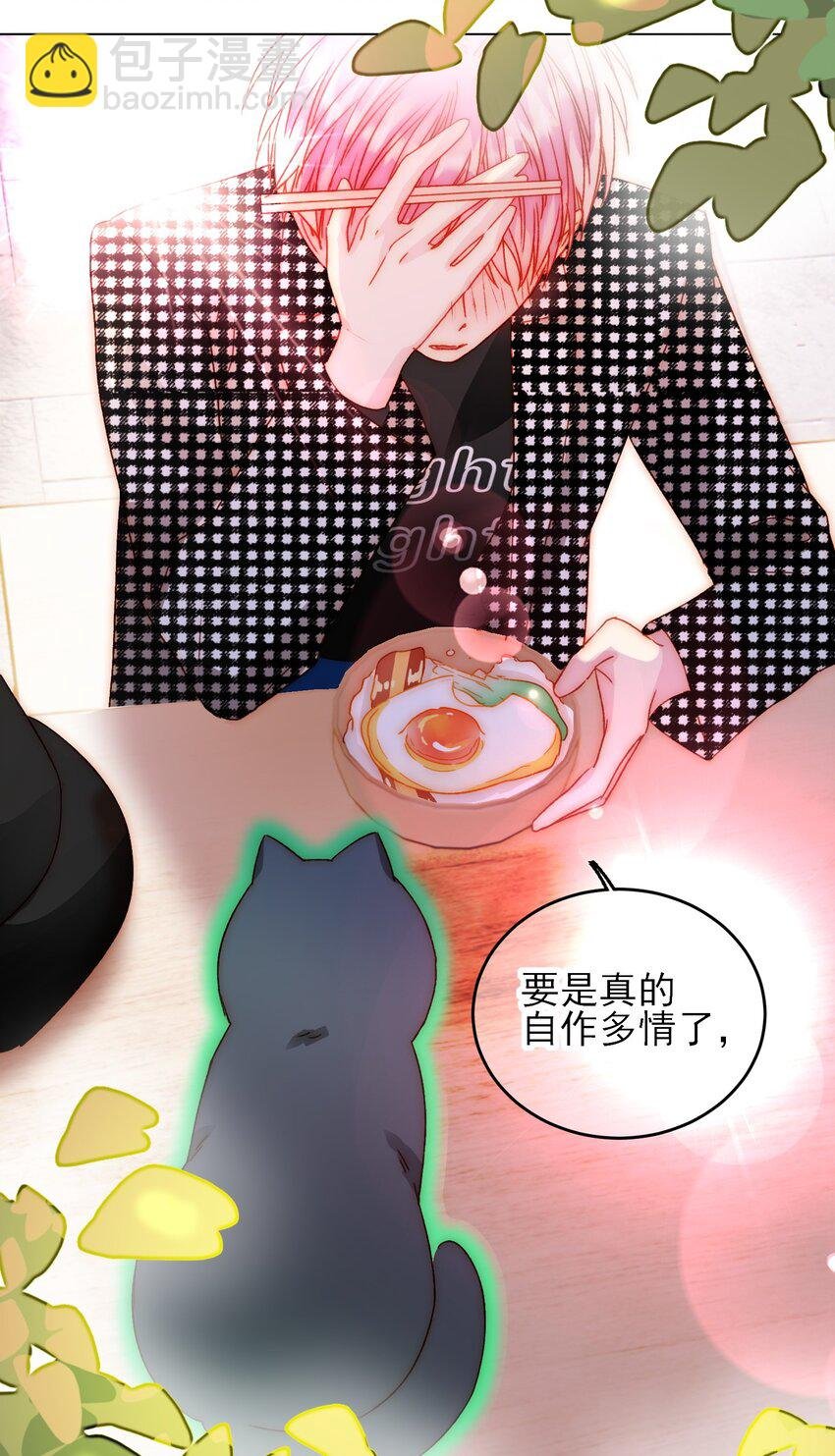 042 该怎么办呢?