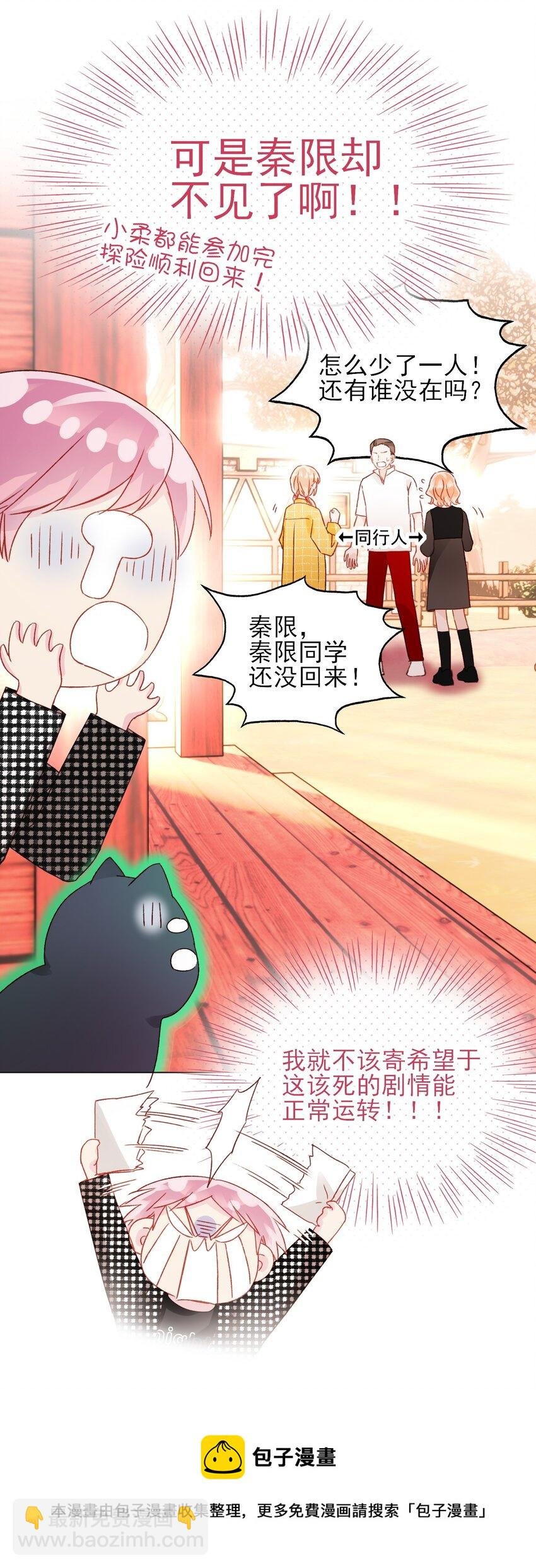 042 该怎么办呢?