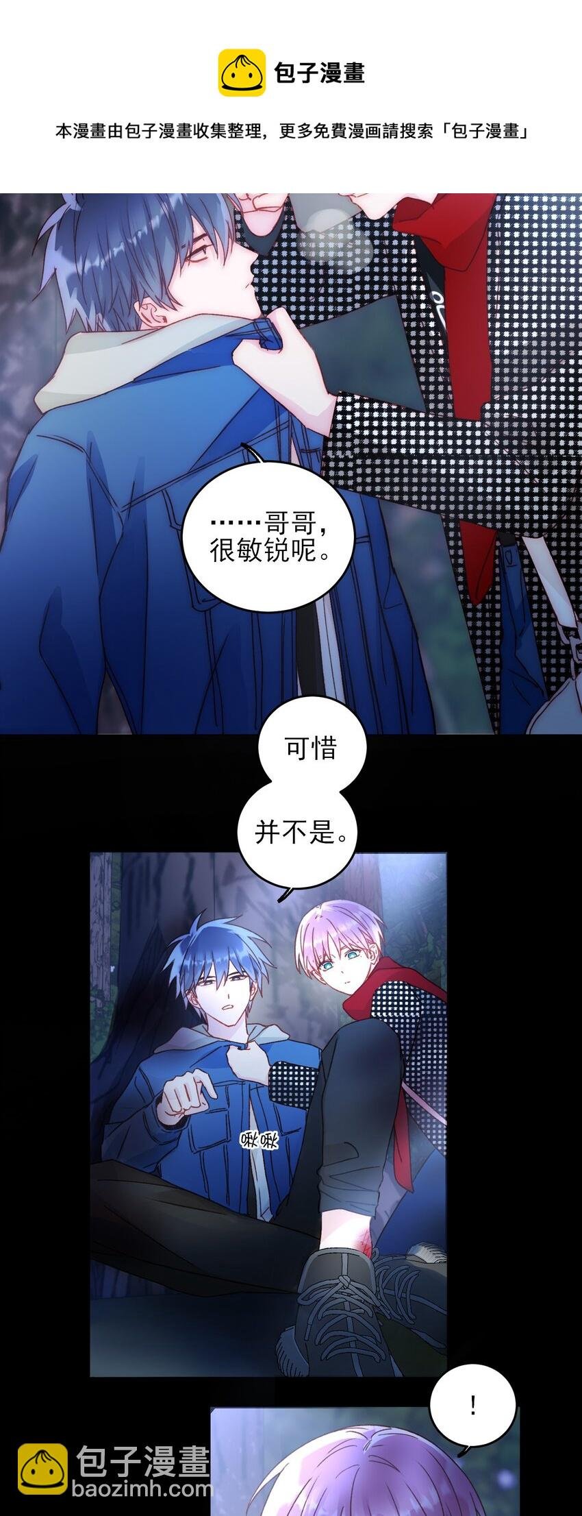 043 我只是想同你一样温柔