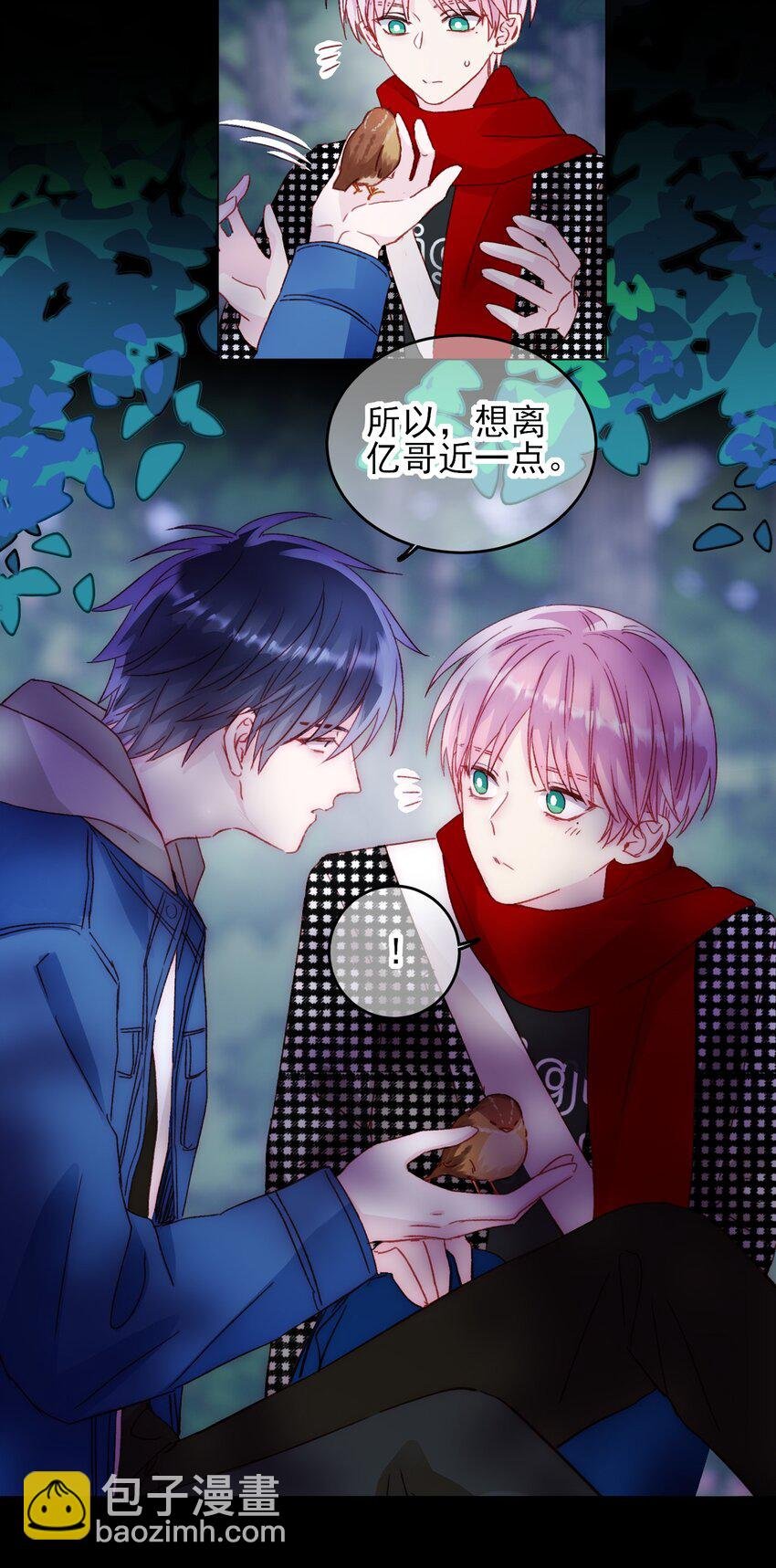 043 我只是想同你一样温柔