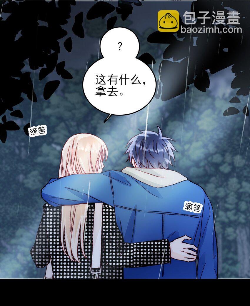 044 我就是你的了