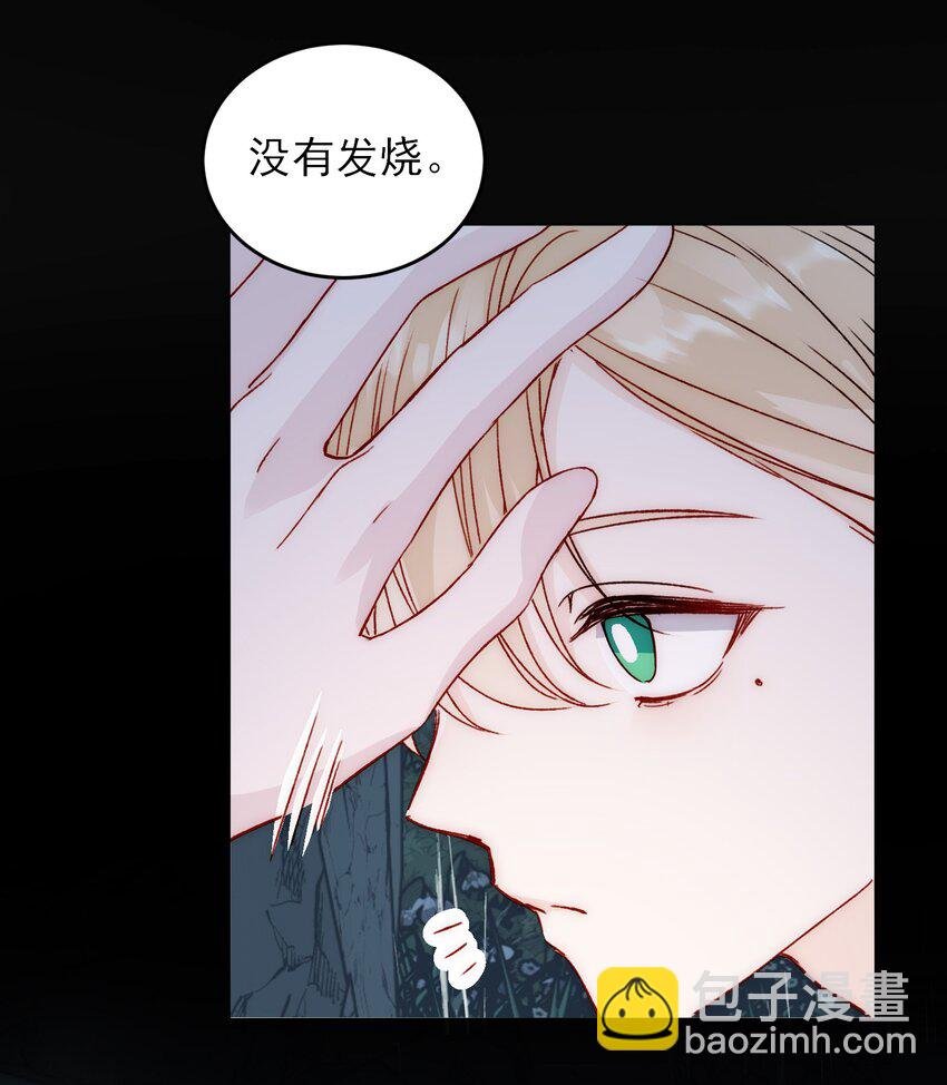 044 我就是你的了