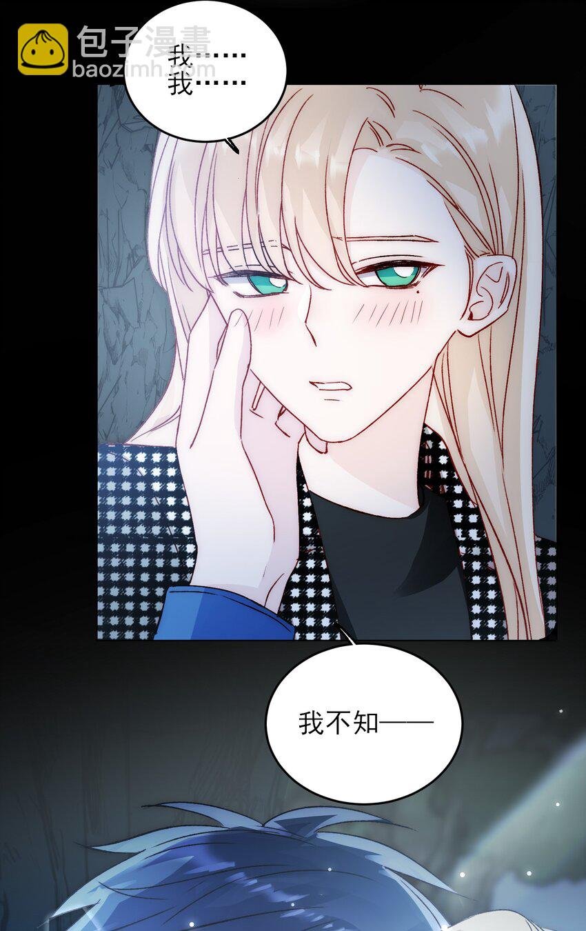 044 我就是你的了