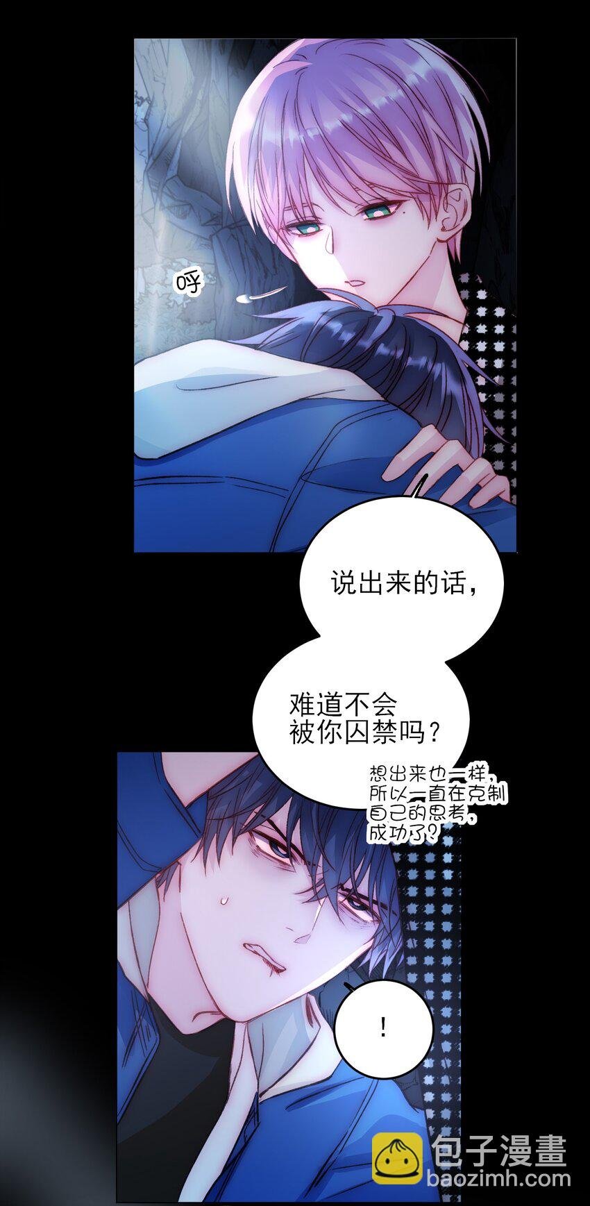 045 你马上就可以回归正常生活了