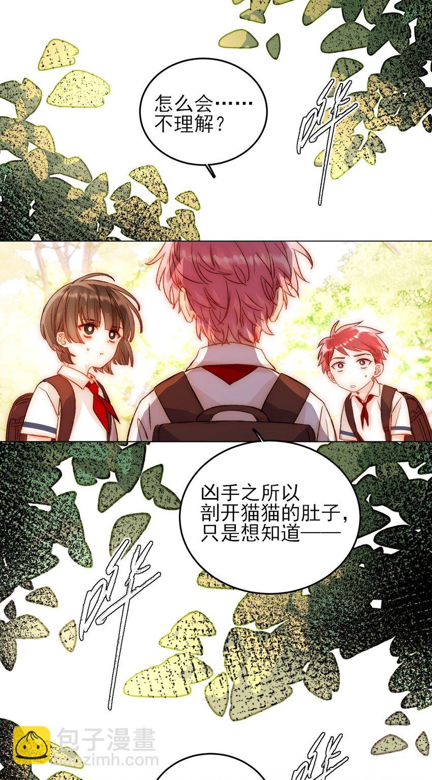 045 你马上就可以回归正常生活了