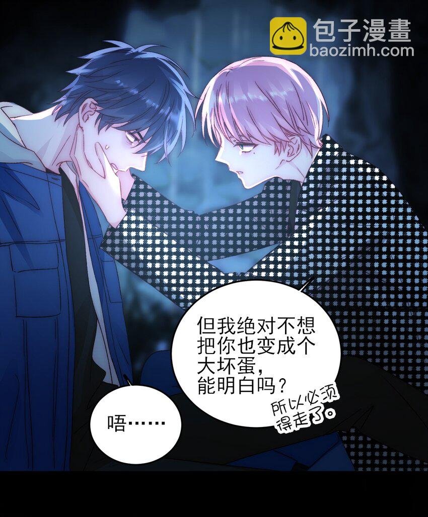 045 你马上就可以回归正常生活了