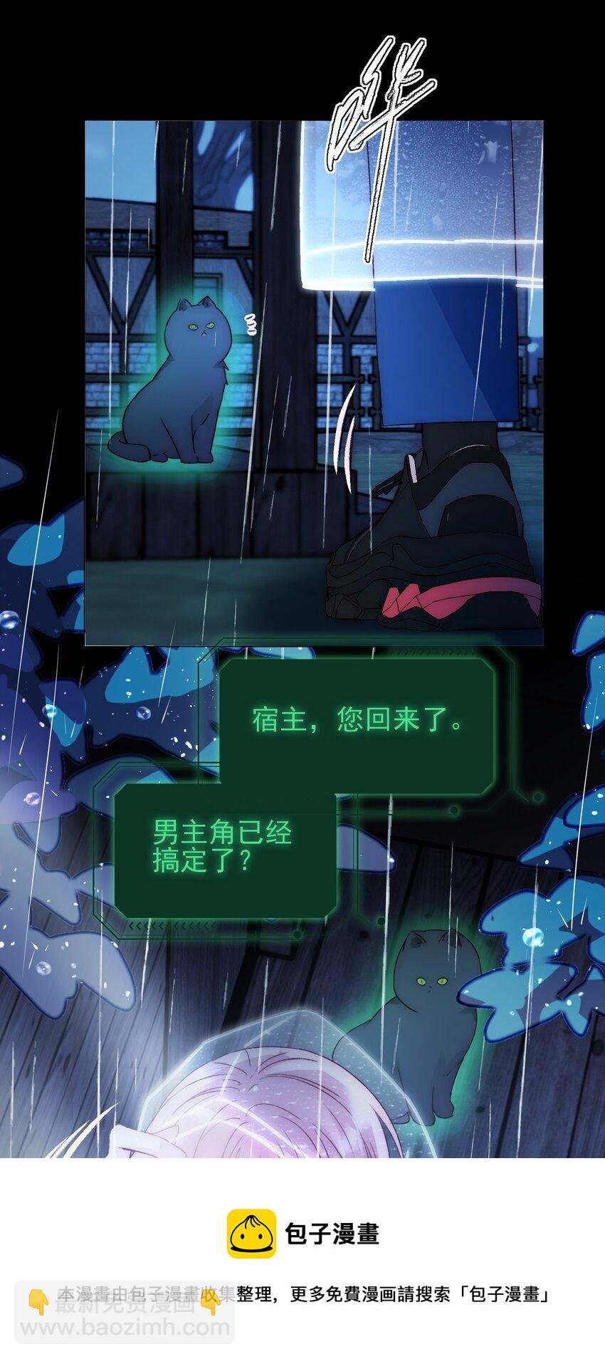 045 你马上就可以回归正常生活了