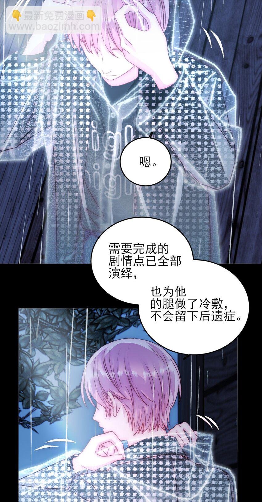045 你马上就可以回归正常生活了