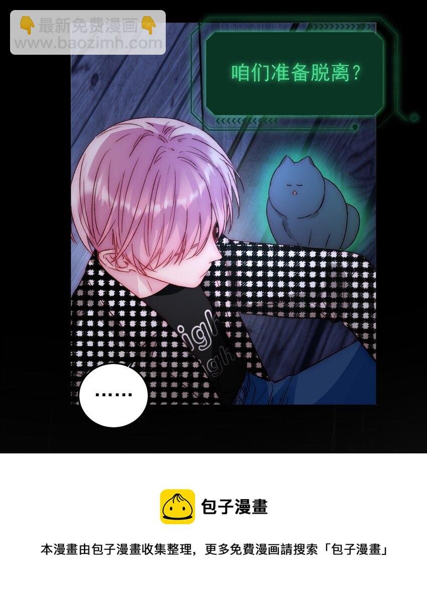 045 你马上就可以回归正常生活了